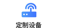 工厂化循环水养殖设备