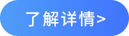 工厂化循环水养殖
