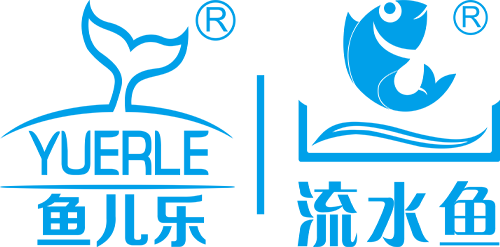 鱼儿乐流水鱼