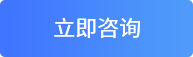 鱼儿乐建设的工厂化循环水系统优势
